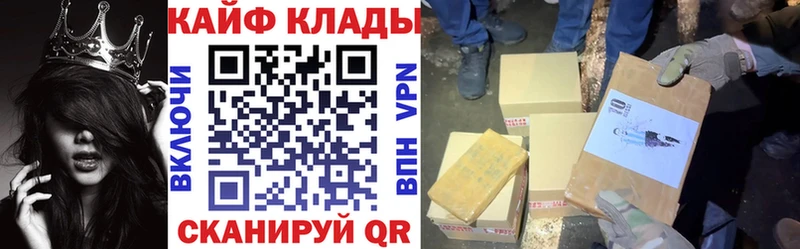Продажа наркотиков Касли Alpha-PVP НБОМе Меф Канабис ГАШ Cocaine