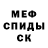 МДМА VHQ Nikitka Shark