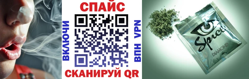 купить цена Касли МЕГА tor БУТИРАТ BDO
