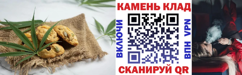 Печенье с ТГК марихуана Касли