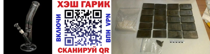 Гашиш ice o lator  Касли 