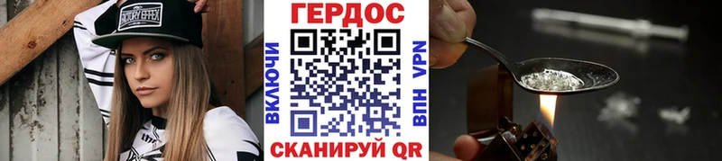гидра   Касли  Героин афганец 
