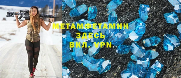 скорость mdpv Беломорск