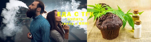 кристаллы Покровск