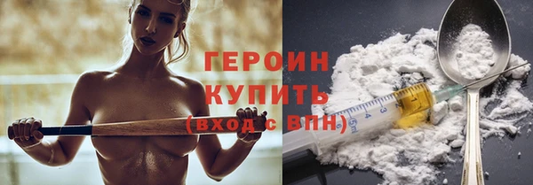 кокаин перу Белокуриха