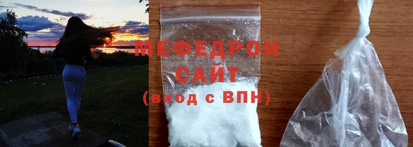 скорость mdpv Беломорск