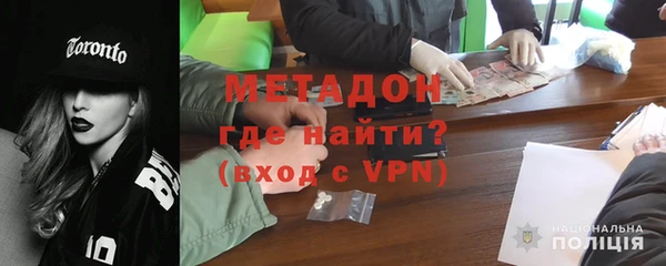 кокаин перу Белокуриха