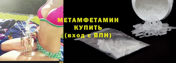 бутират Пролетарск