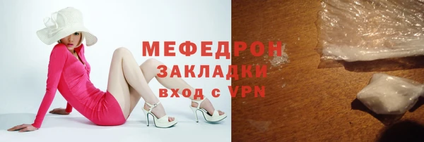 мет Белоозёрский