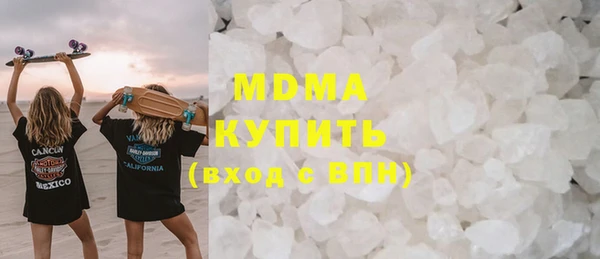 скорость mdpv Беломорск