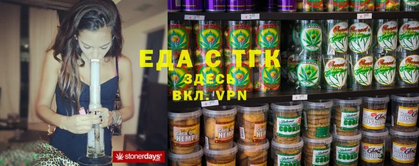 мет Белоозёрский