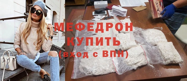 мет Белоозёрский