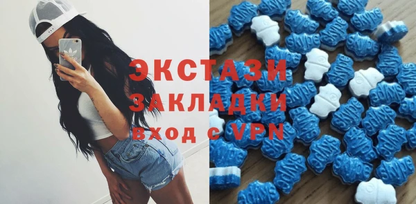 скорость mdpv Беломорск