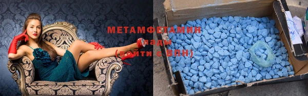 мет Белоозёрский
