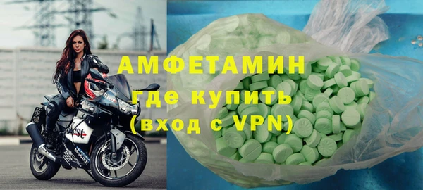 мет Белоозёрский