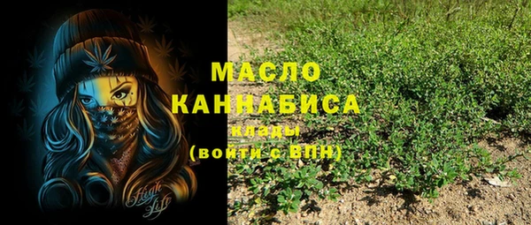 мет Белоозёрский