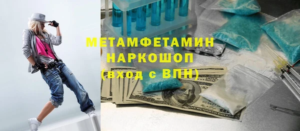 мет Белоозёрский