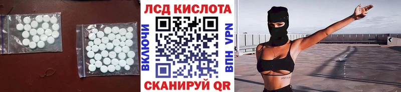 ЛСД экстази кислота  Касли 