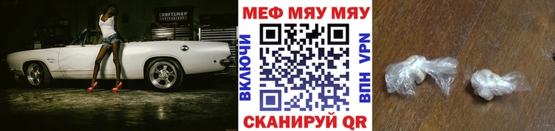 МЕФ мука  хочу   Касли 