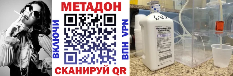 где найти   Касли  МЕТАДОН кристалл 