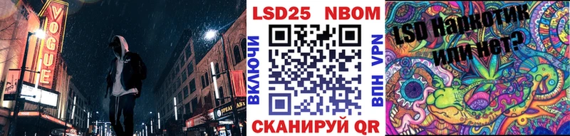 сайты даркнета телеграм Касли Марки 25I-NBOMe 1500мкг