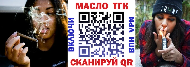 кракен маркетплейс  продажа наркотиков  Касли  ТГК концентрат 