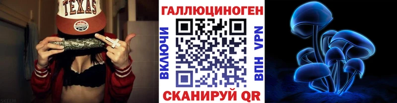 hydra онион  Касли  Галлюциногенные грибы MAGIC MUSHROOMS  где найти  